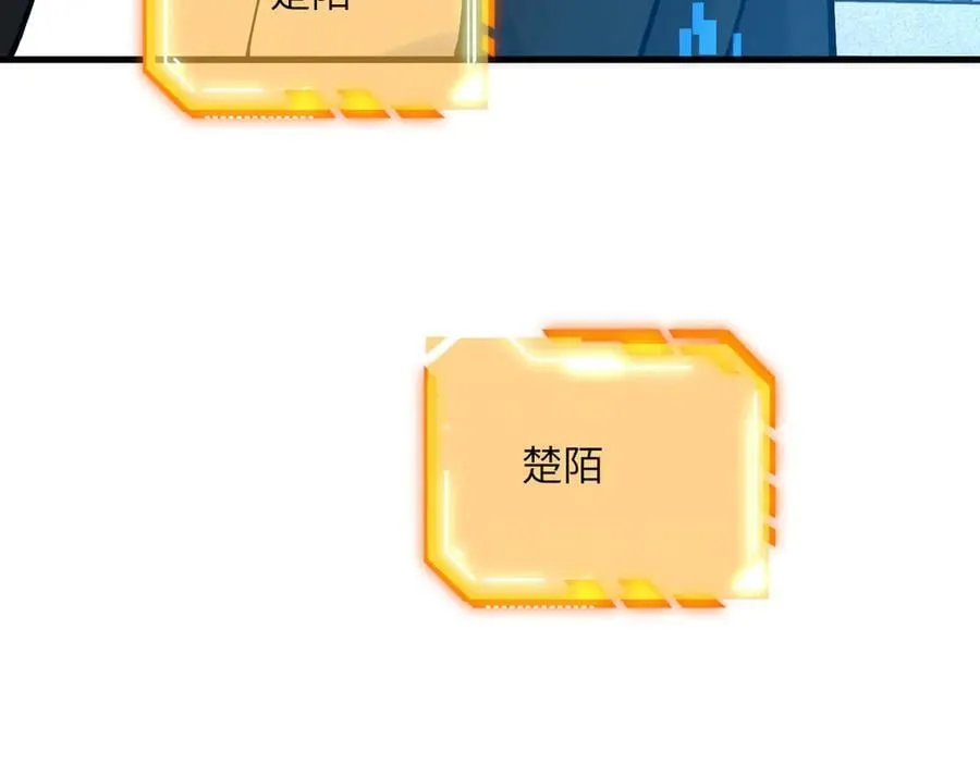 第164话 秘境重启 第134页
