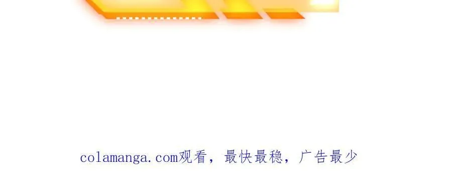 第164话 秘境重启 第143页