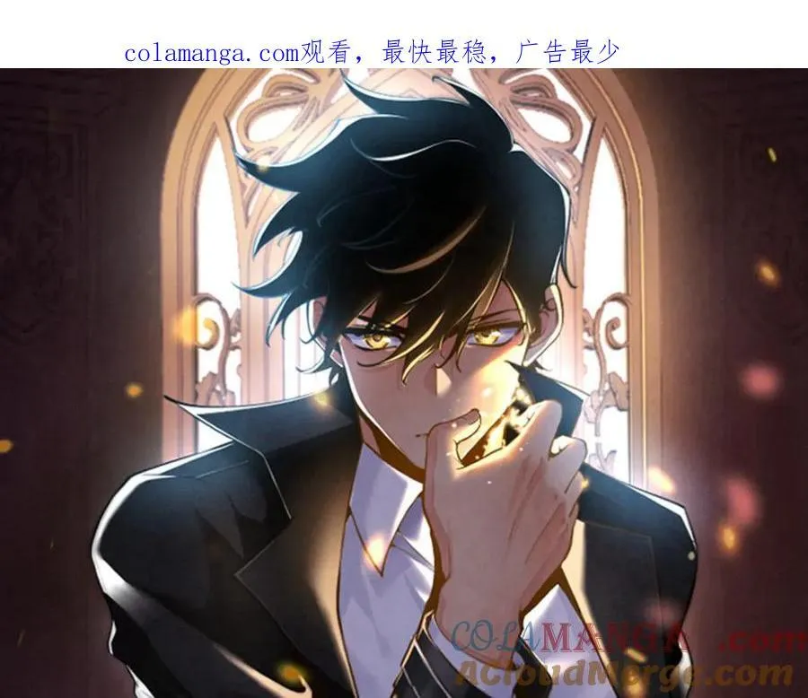 第165话 重塑未来 第1页