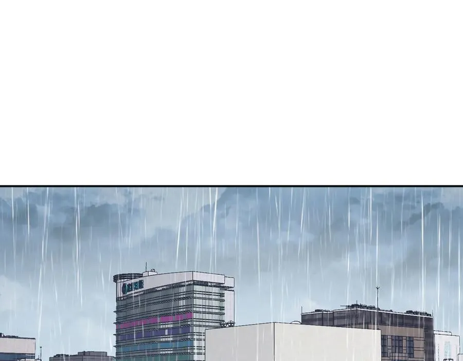 第165话 重塑未来 第4页