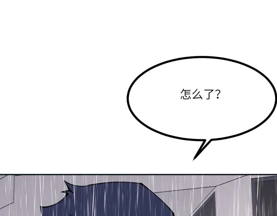第165话 重塑未来 第32页