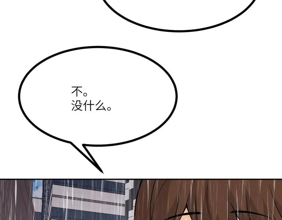 第165话 重塑未来 第36页