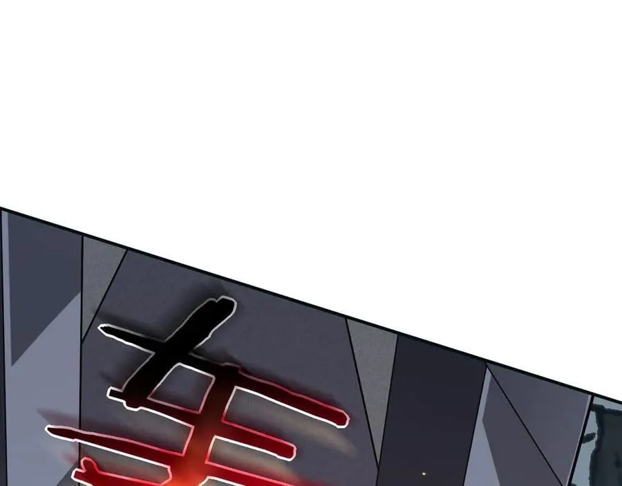 第165话 重塑未来 第70页