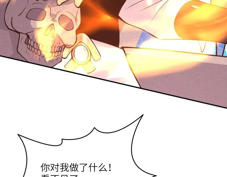 第165话 重塑未来 第74页