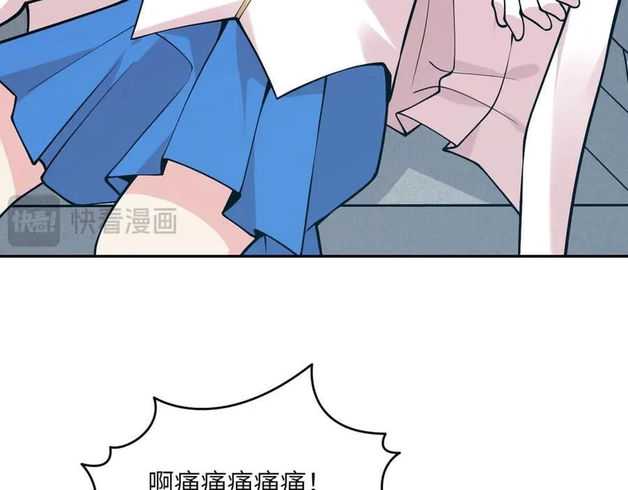 第165话 重塑未来 第98页