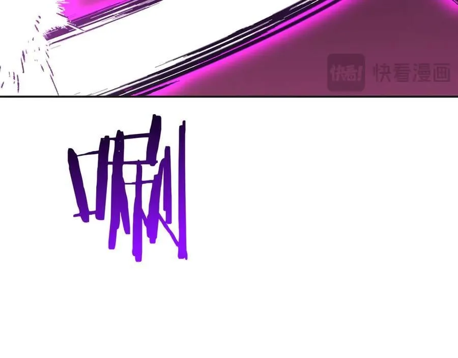 第165话 重塑未来 第118页