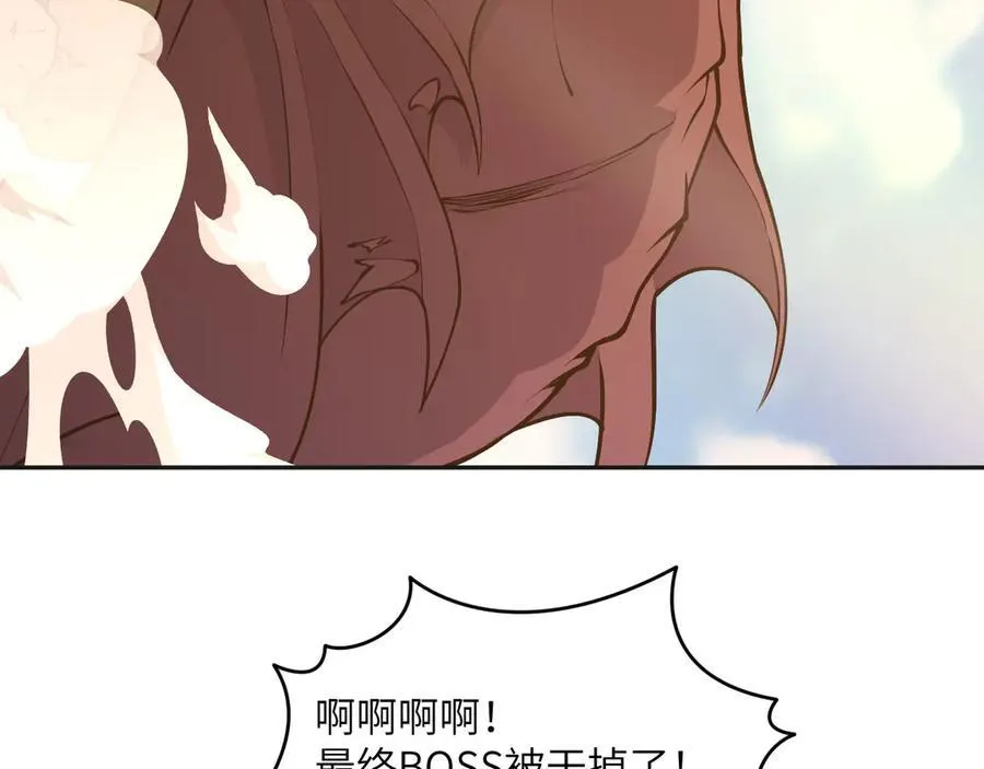 第165话 重塑未来 第124页
