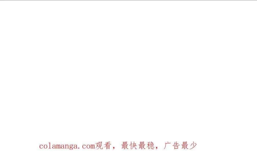 第165话 重塑未来 第143页