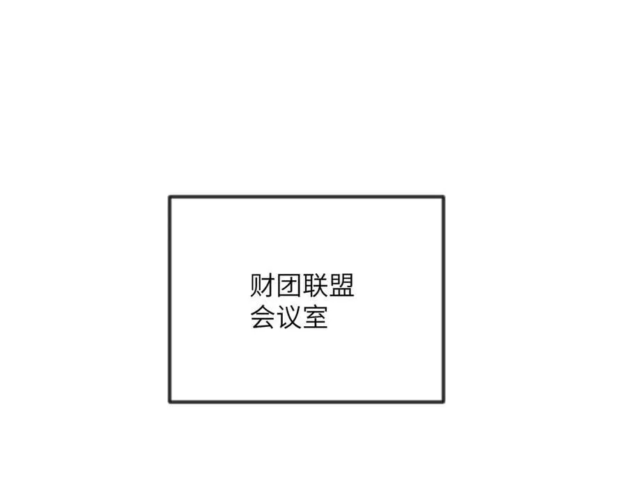 第166话 我陪你一起 第4页