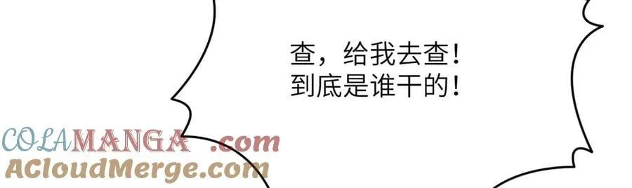 第166话 我陪你一起 第21页