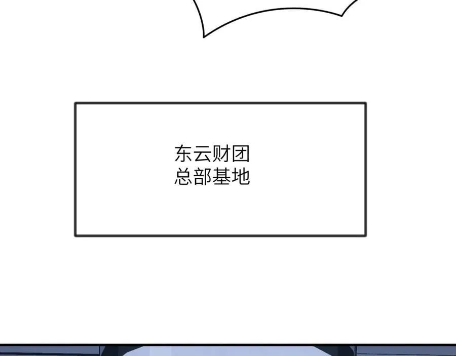 第166话 我陪你一起 第22页