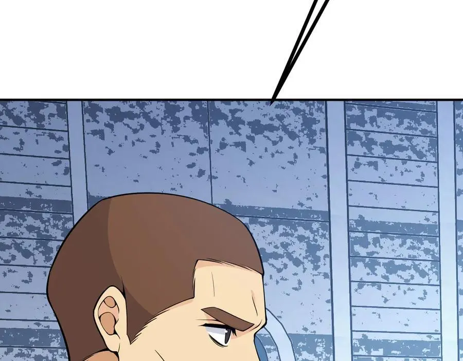 第166话 我陪你一起 第38页