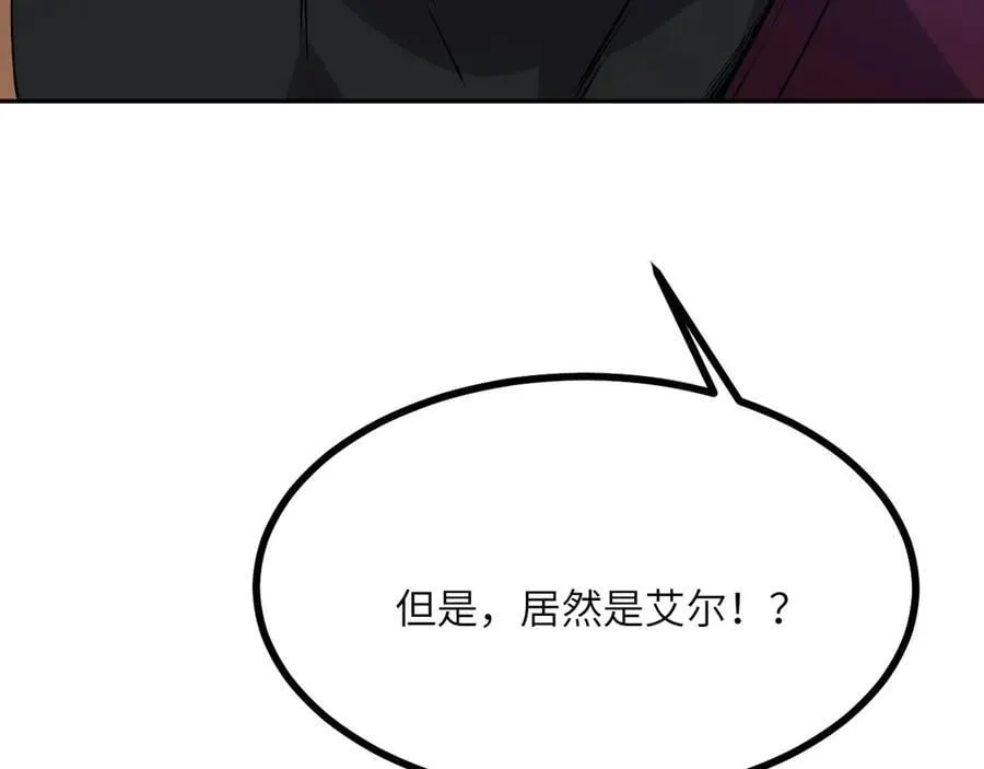 第166话 我陪你一起 第72页