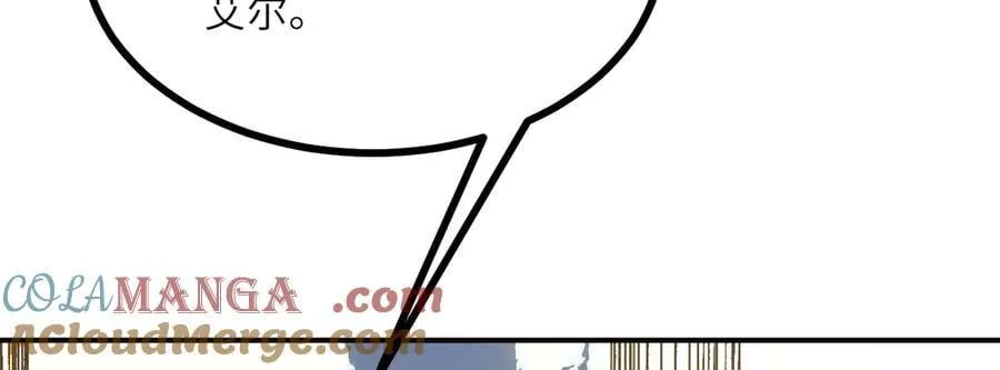 第166话 我陪你一起 第101页