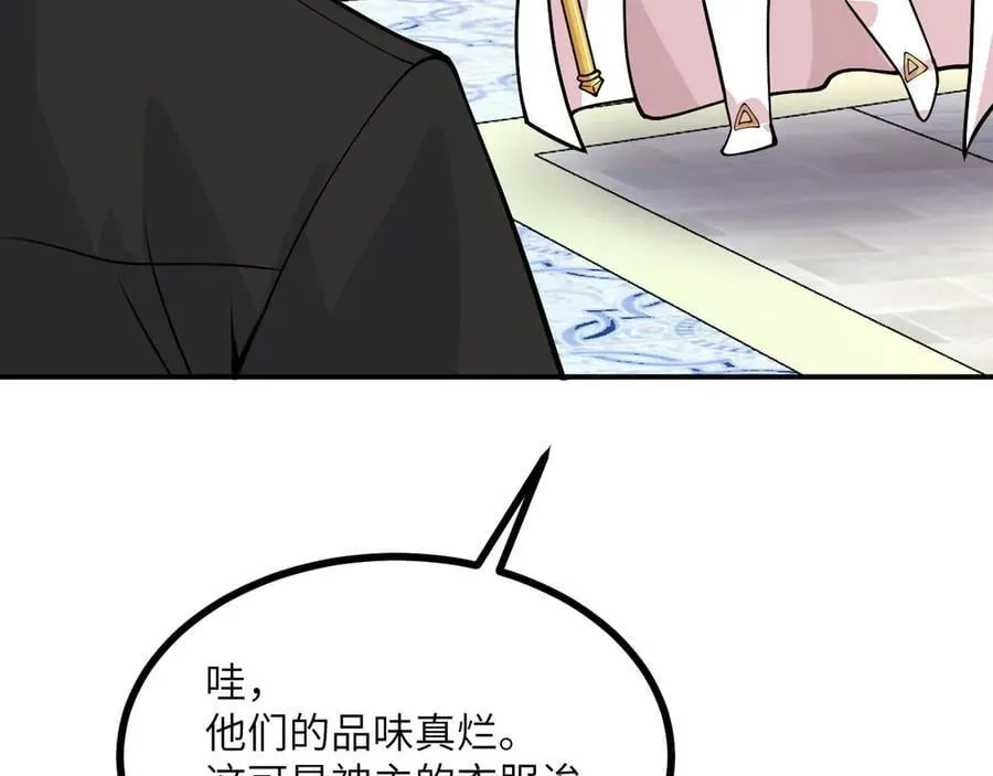 第166话 我陪你一起 第104页