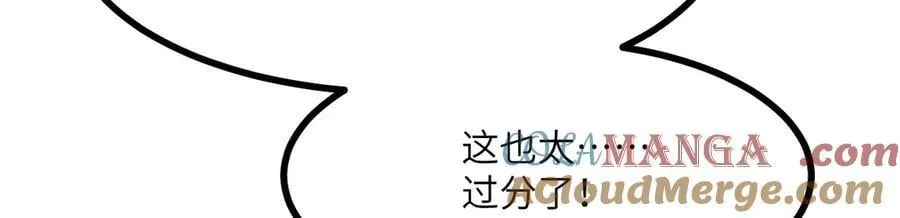 第166话 我陪你一起 第121页