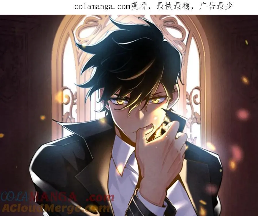 第167话 完结后记 第1页
