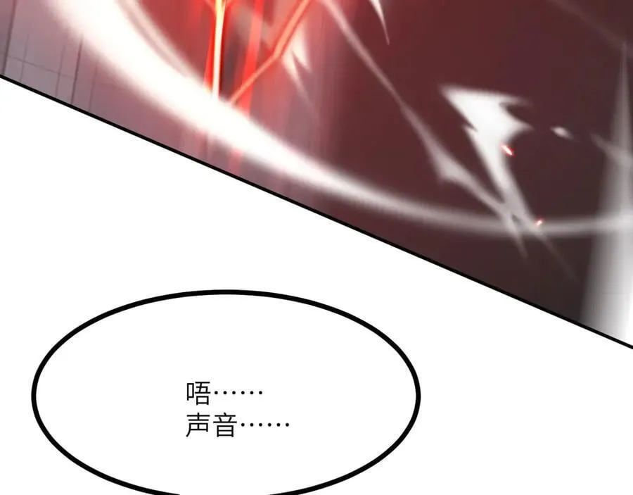 第167话 完结后记 第24页