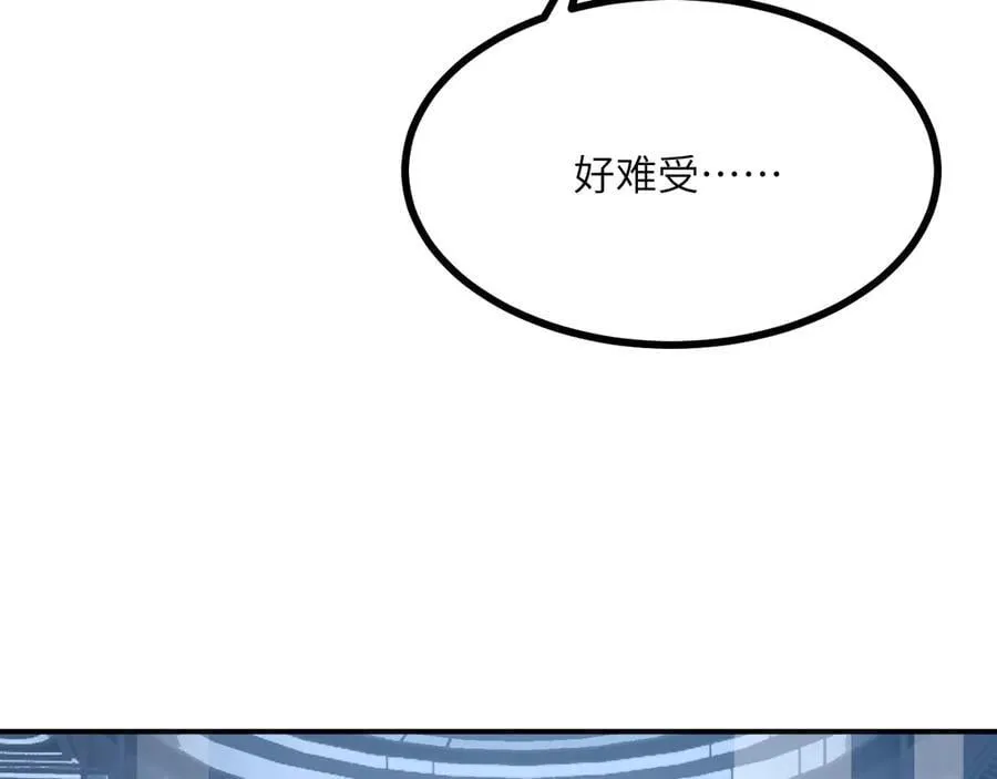 第167话 完结后记 第28页