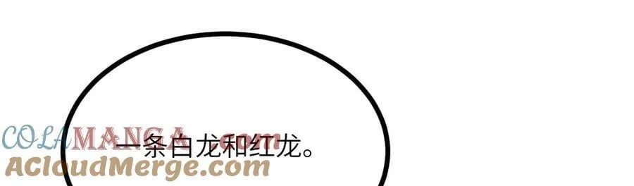 第167话 完结后记 第37页