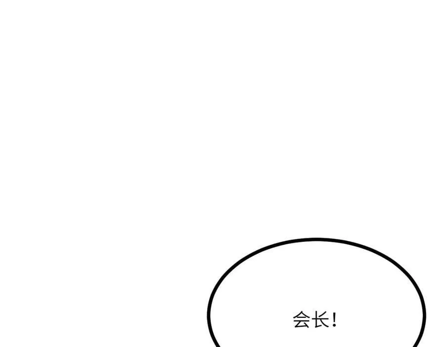 第167话 完结后记 第60页