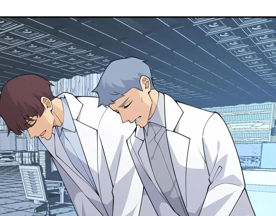 第167话 完结后记 第62页