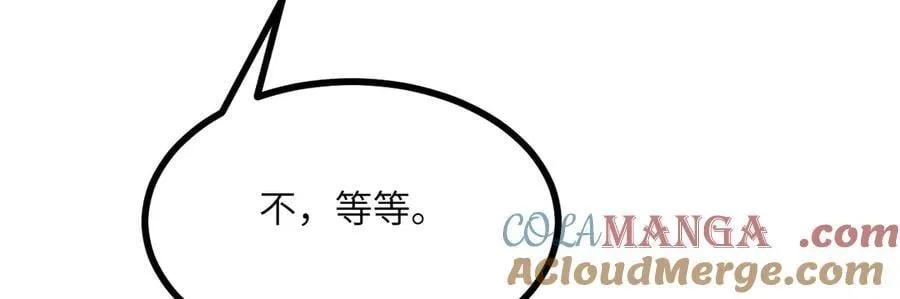 第167话 完结后记 第125页