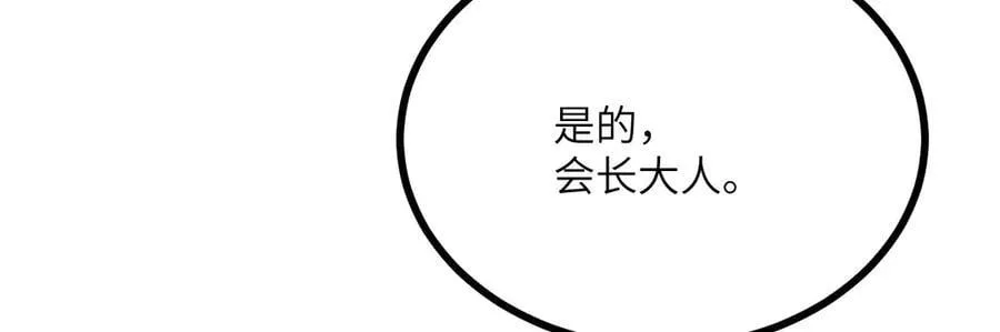 第167话 完结后记 第127页