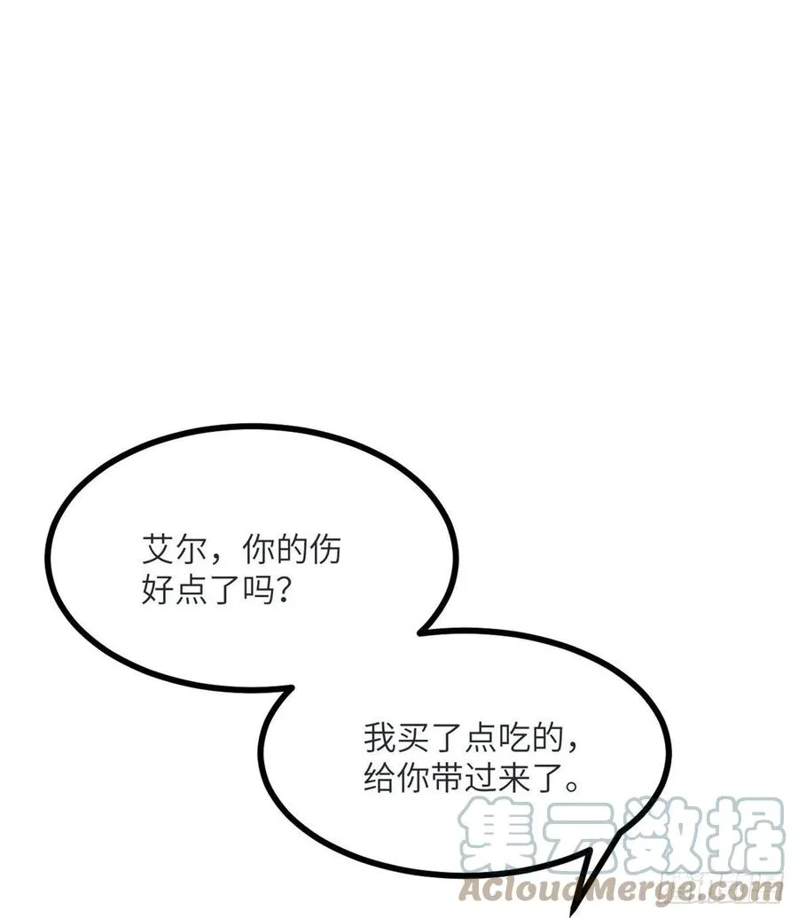 第34话 真的很好养 第28页