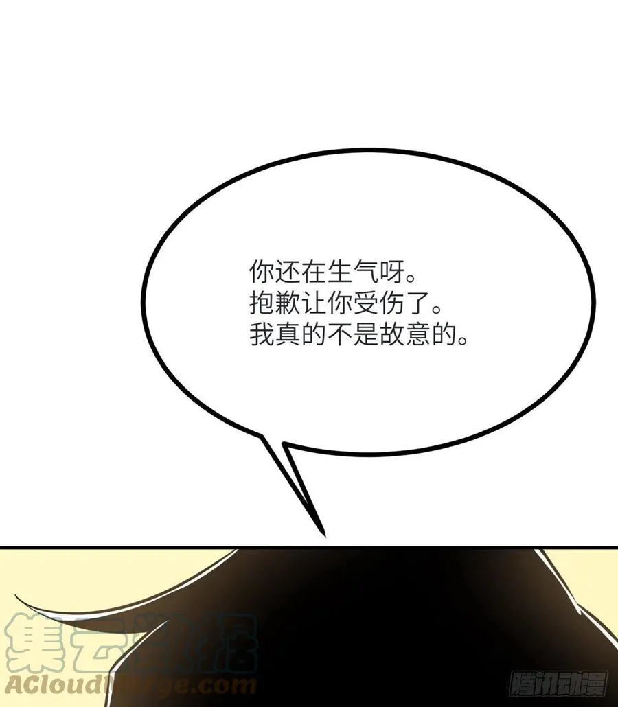 第34话 真的很好养 第31页