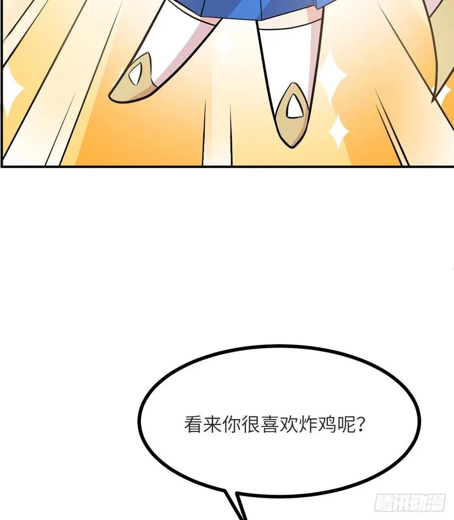 第34话 真的很好养 第42页