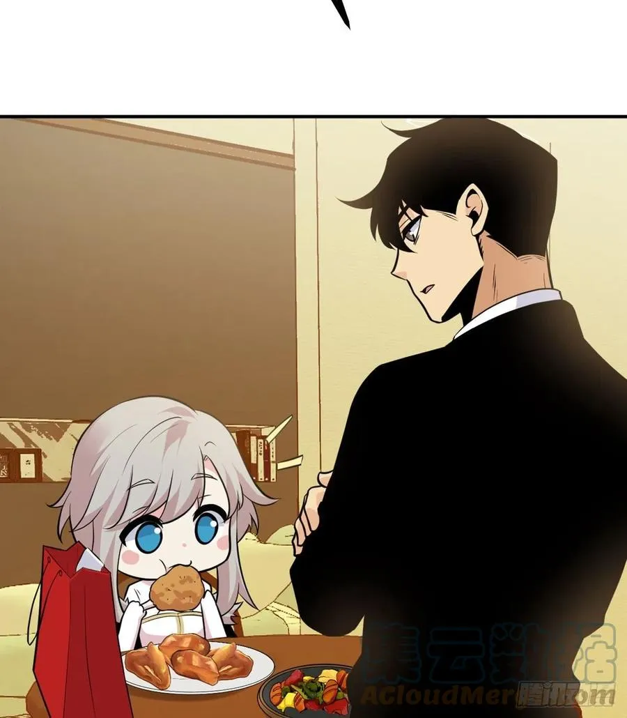 第34话 真的很好养 第43页