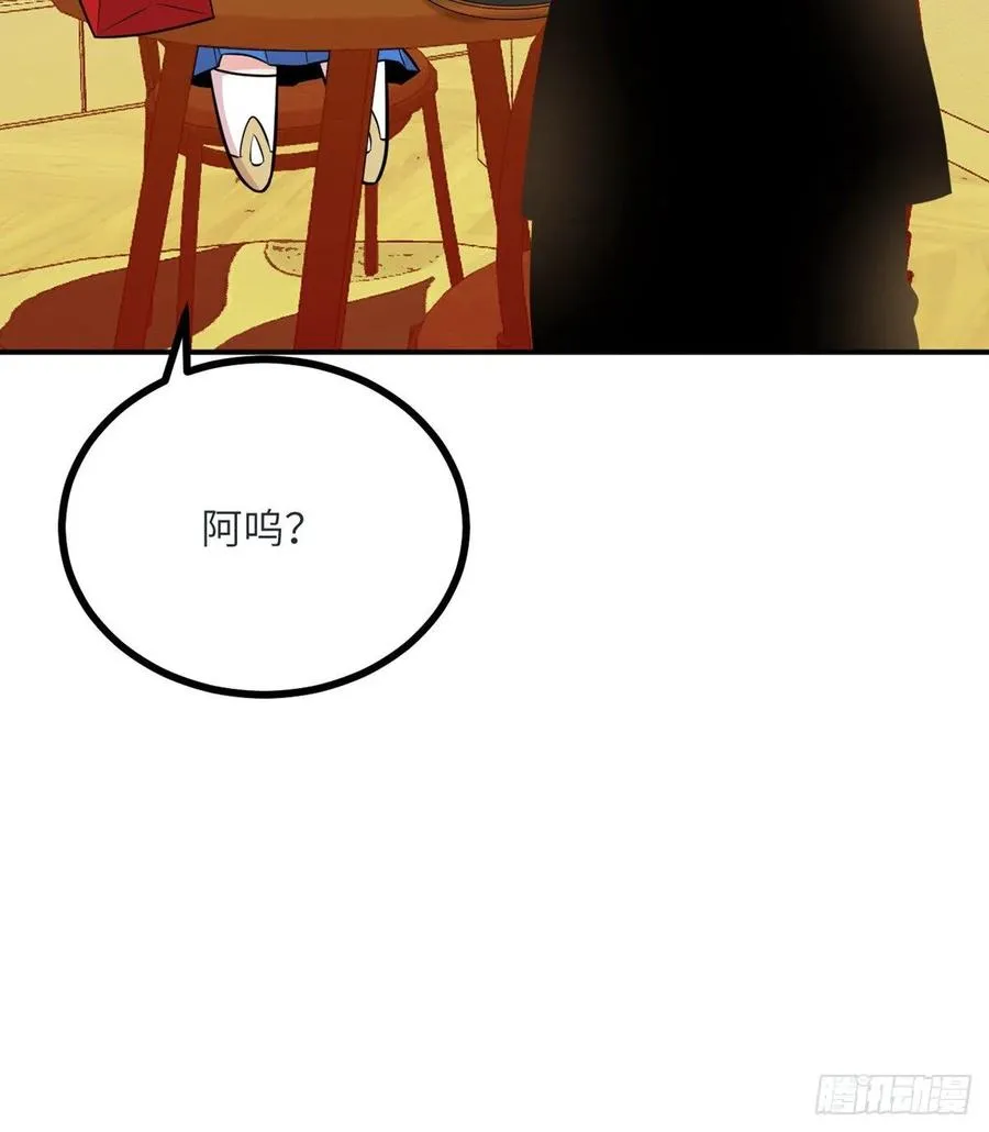 第34话 真的很好养 第44页