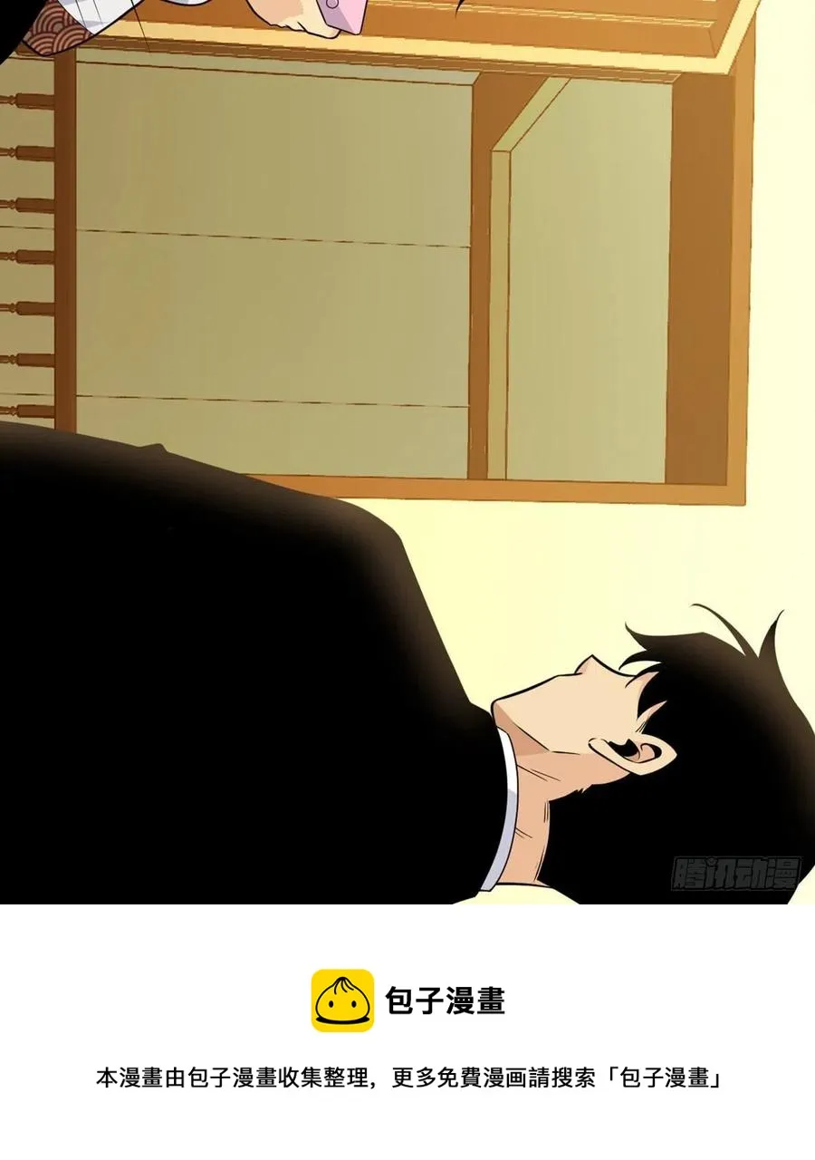 第34话 真的很好养 第69页