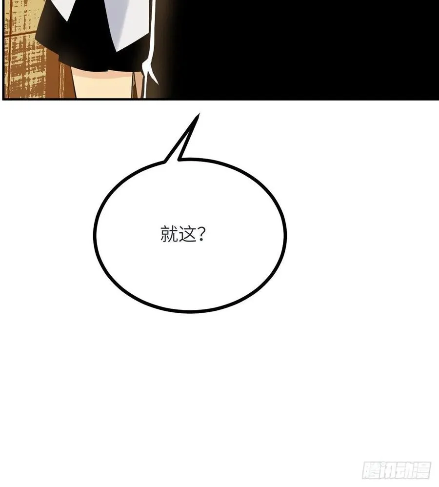 第34话 真的很好养 第72页