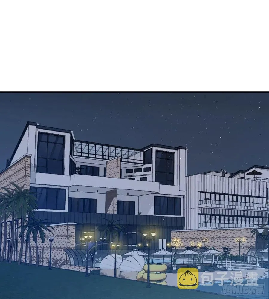 第33话 楚陌的真面目？ 第2页