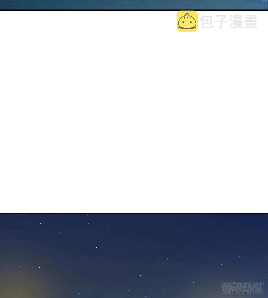 第33话 楚陌的真面目？ 第3页