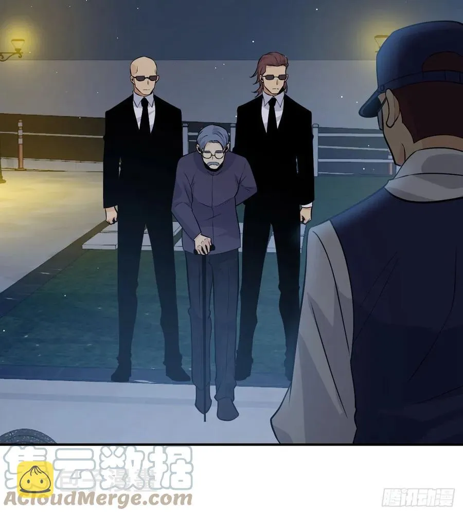 第33话 楚陌的真面目？ 第4页