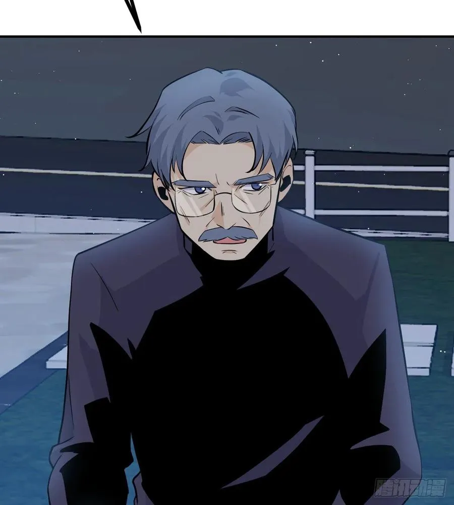第33话 楚陌的真面目？ 第8页