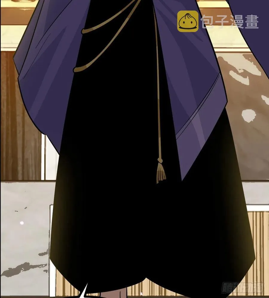 第33话 楚陌的真面目？ 第24页