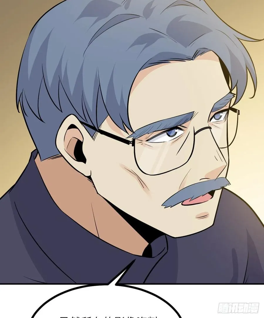 第33话 楚陌的真面目？ 第32页