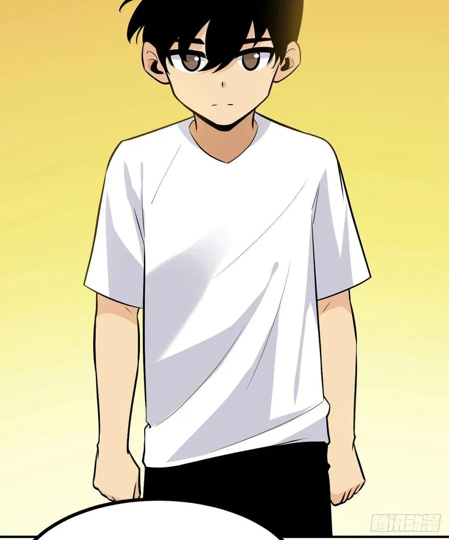 第33话 楚陌的真面目？ 第42页
