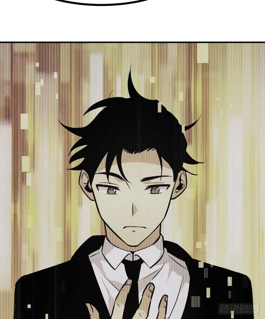 第33话 楚陌的真面目？ 第44页
