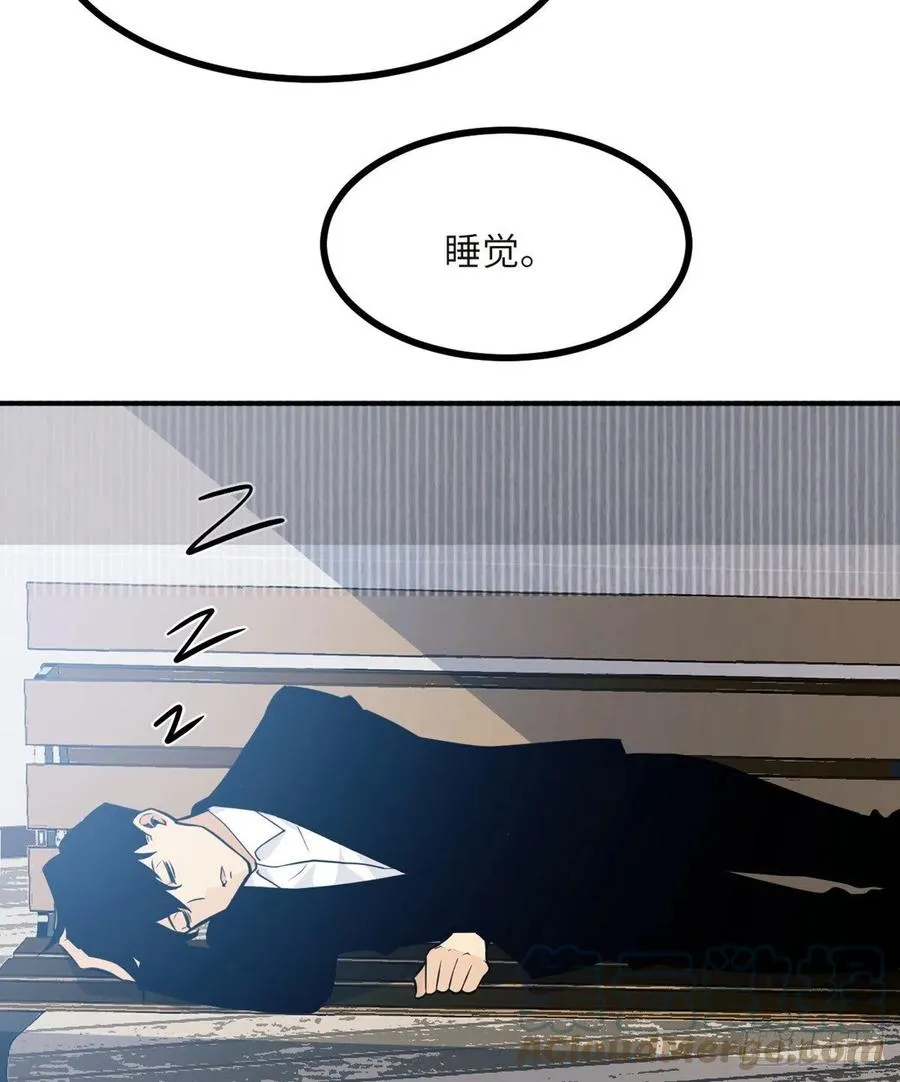 第33话 楚陌的真面目？ 第46页