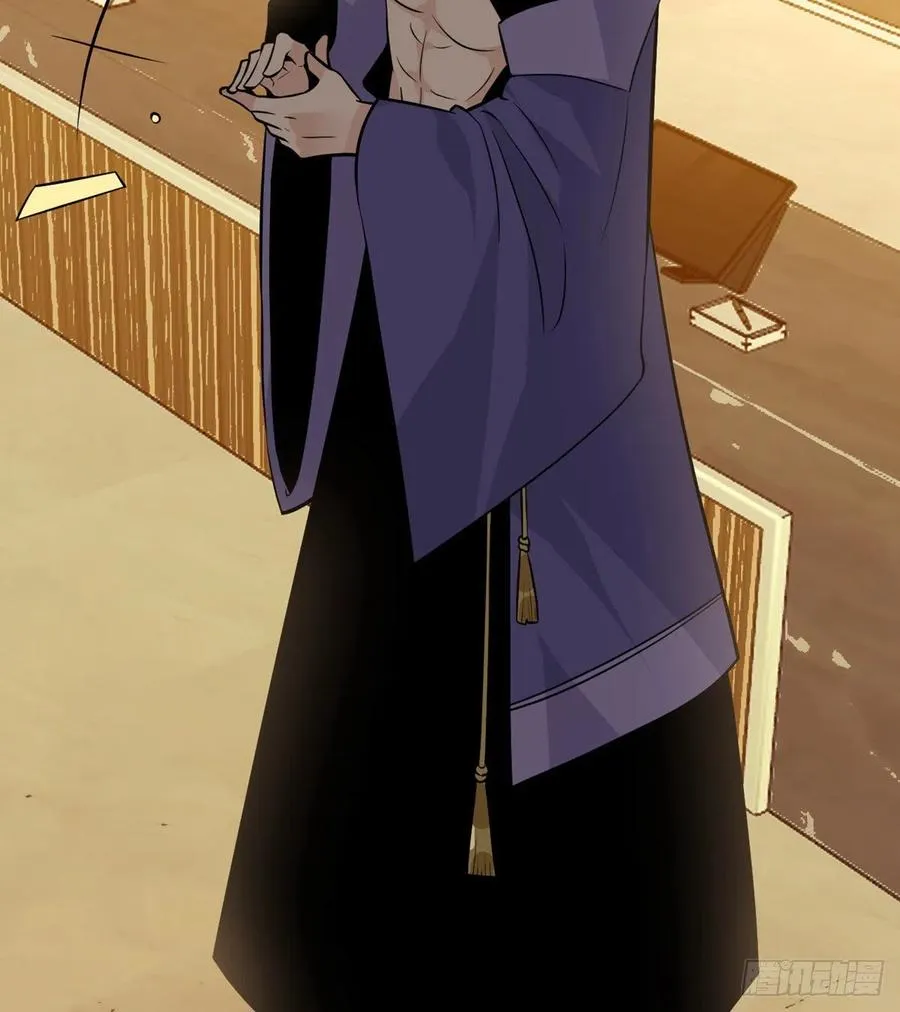 第33话 楚陌的真面目？ 第62页