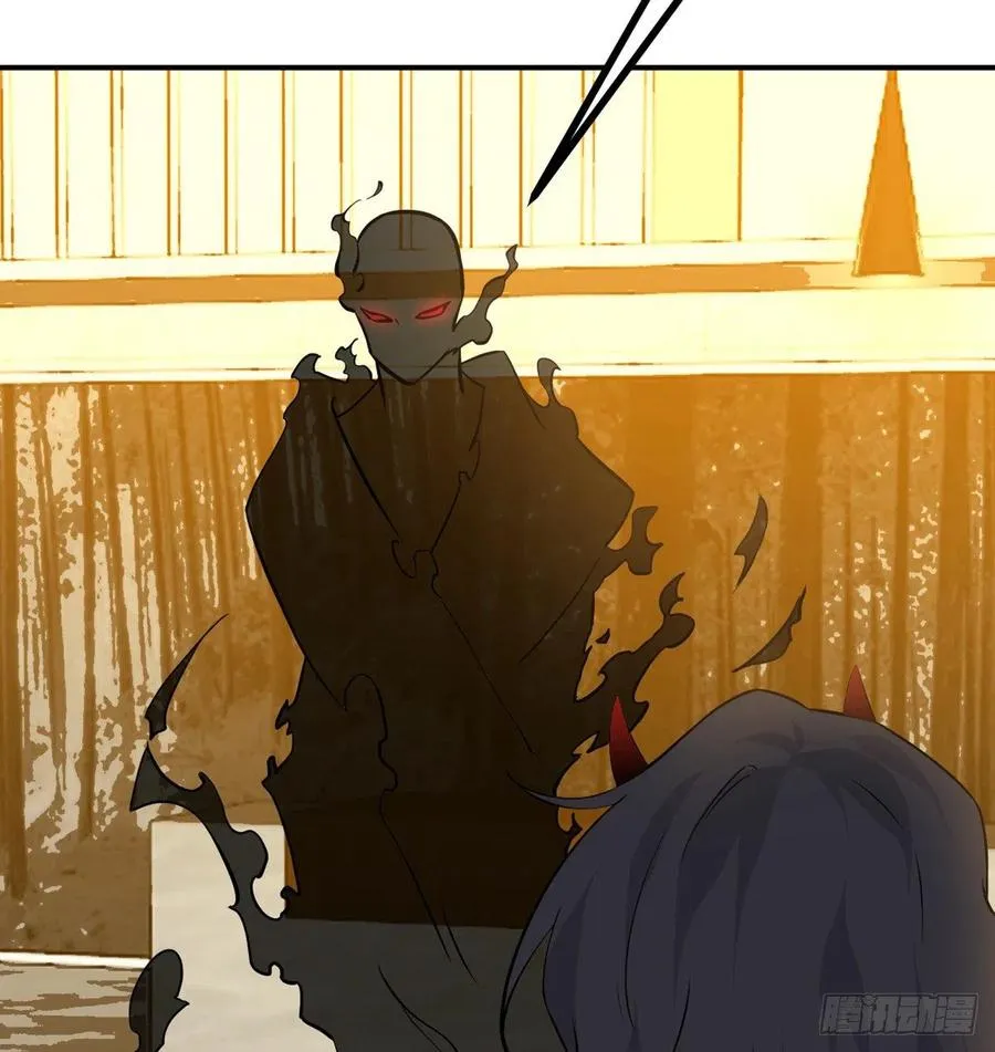 第33话 楚陌的真面目？ 第74页