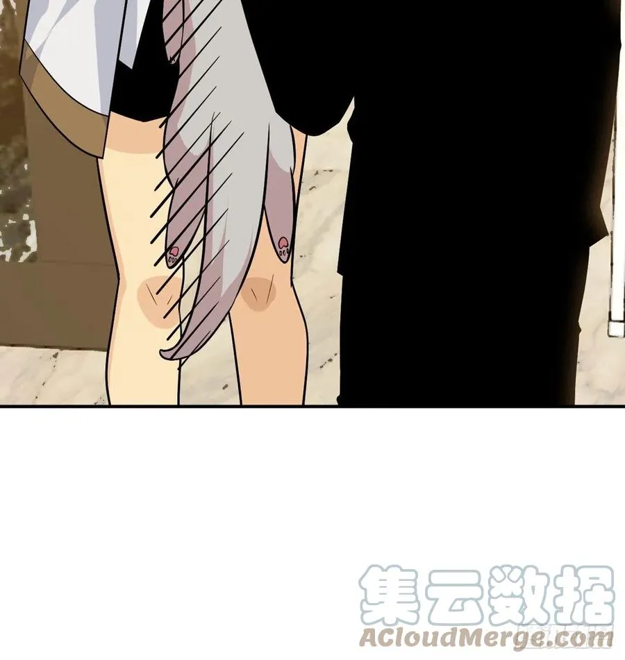 第33话 楚陌的真面目？ 第82页