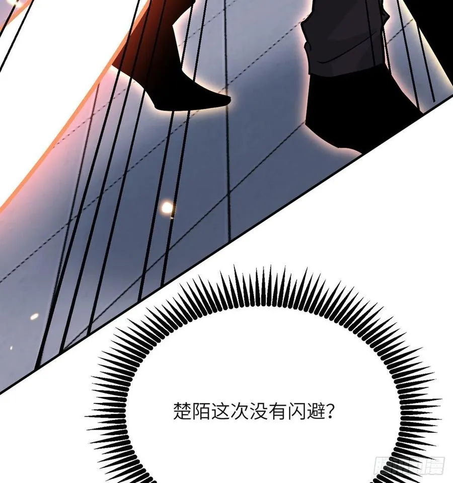 第32话 你们别打了！ 第18页