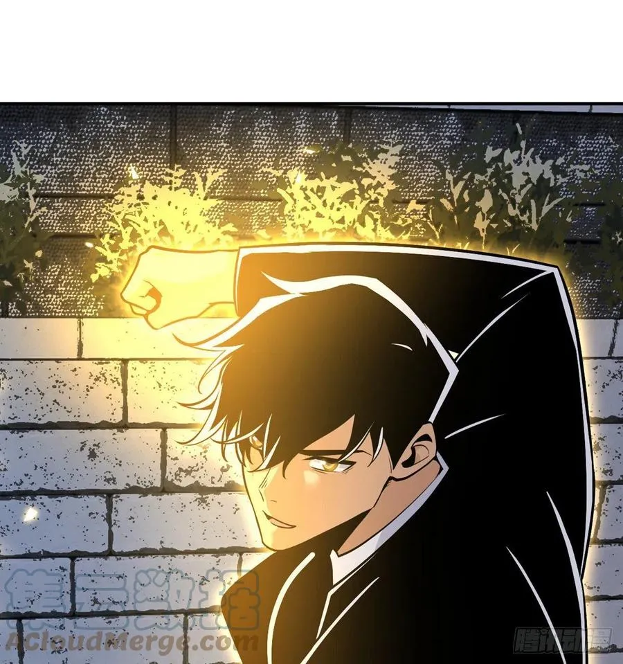 第32话 你们别打了！ 第22页