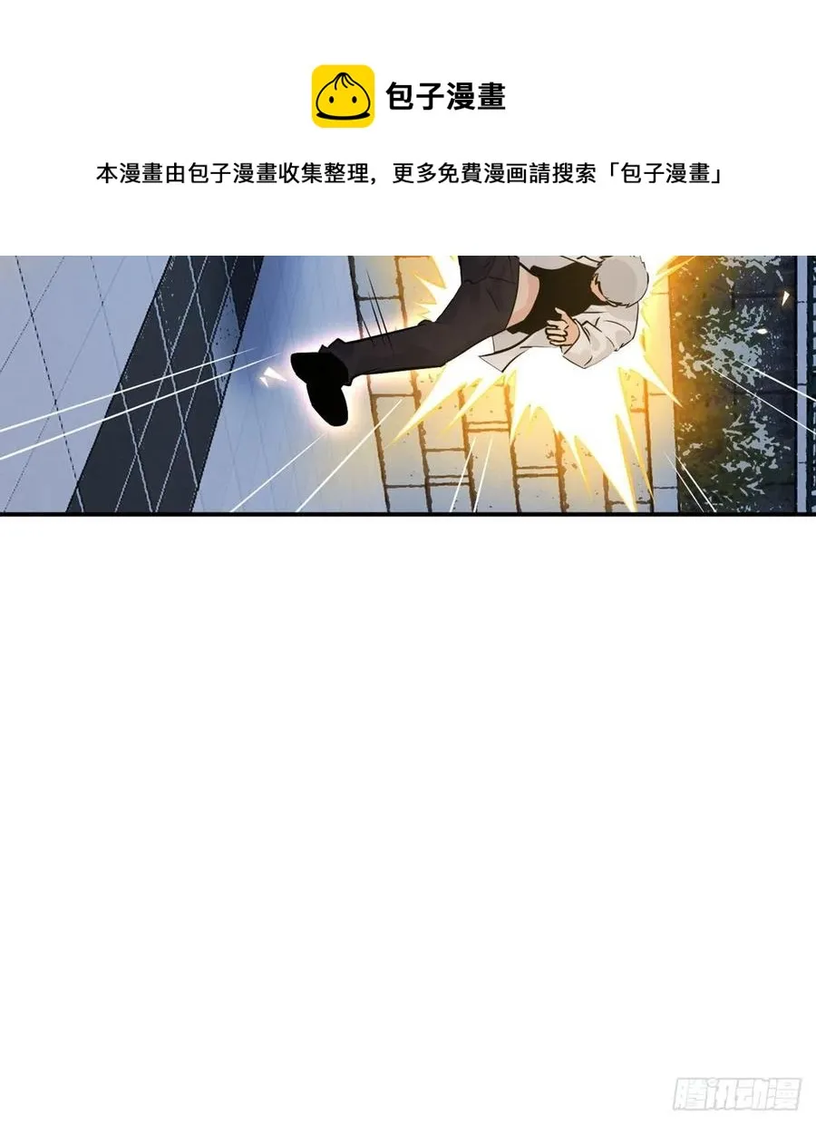 第32话 你们别打了！ 第29页
